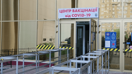 Вакцинація в Україні: центри щеплення проти COVID-19 змінили графік роботи - розклад - 285x160