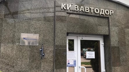 Приховали податки на 30 мільйонів: у Київавтодорі проводять обшуки - 285x160