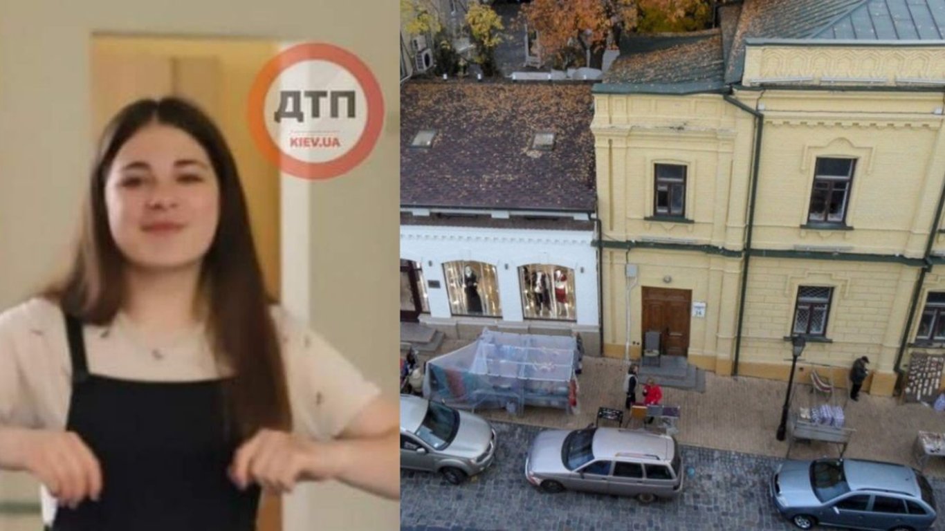 Таравская Софья - в Киеве разыскивают 16-летнюю девушку