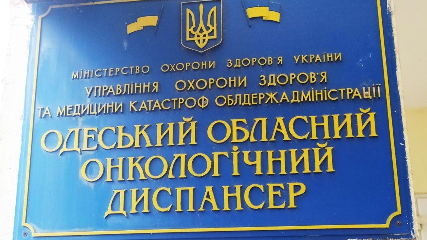 В Одесском облсовете разгорелся скандал вокруг назначения главврача онкодиспансера