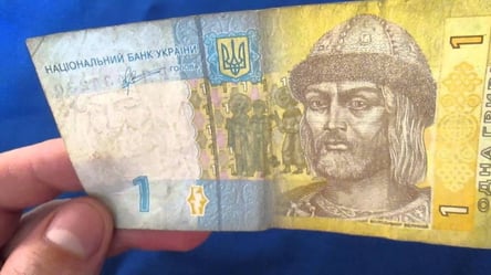 Одна гривна за более чем 30 тысяч: в интернете продают "суперпрезидентскую" банкноту - 285x160