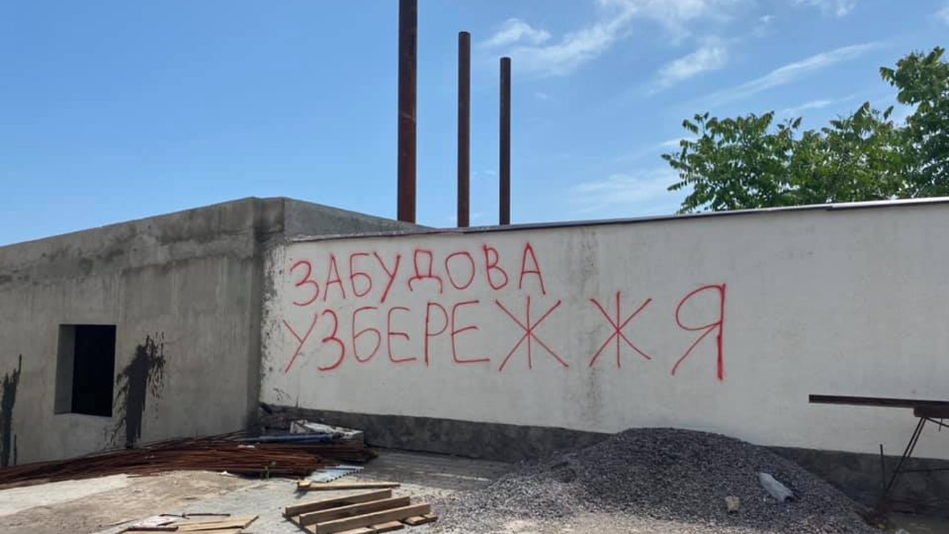 Активісти Одеси проти незаконної забудови