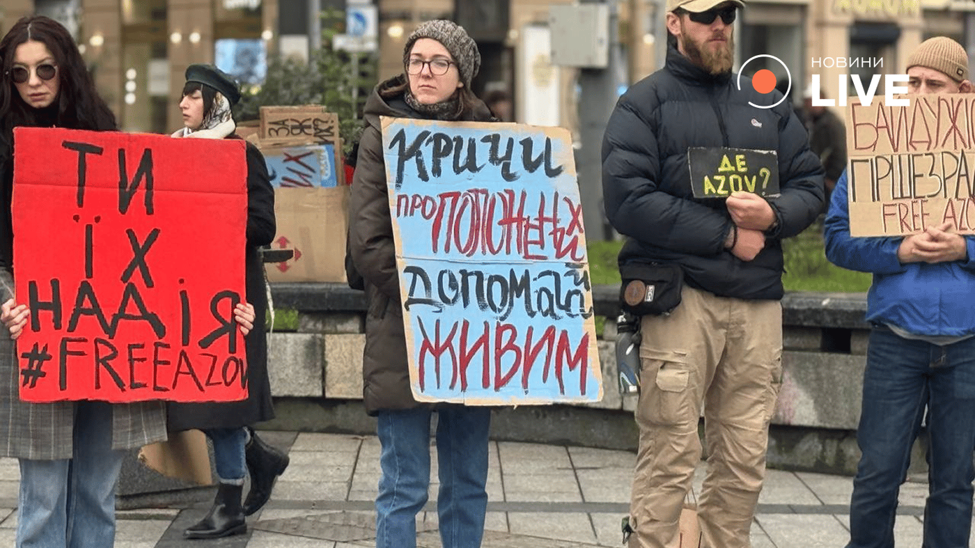 Акція Львів