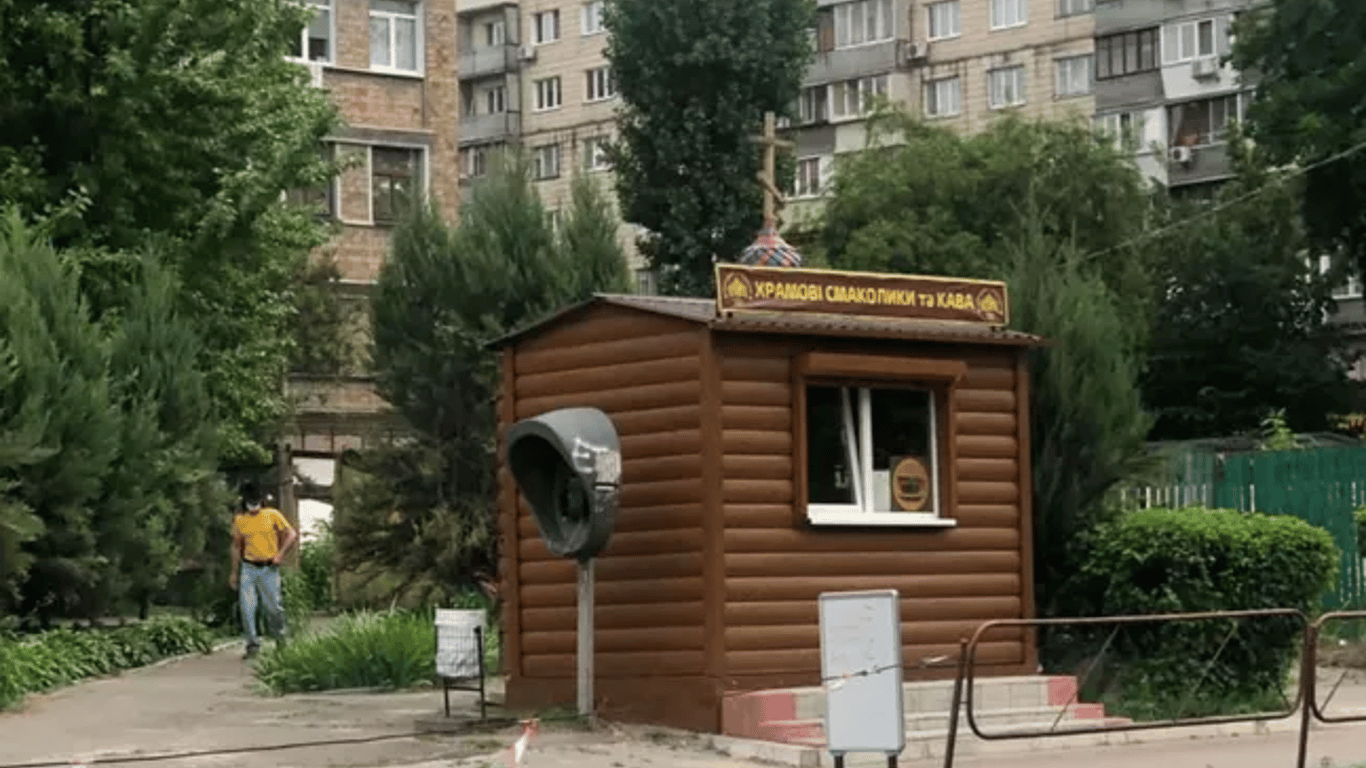Кав'ярня у Києві