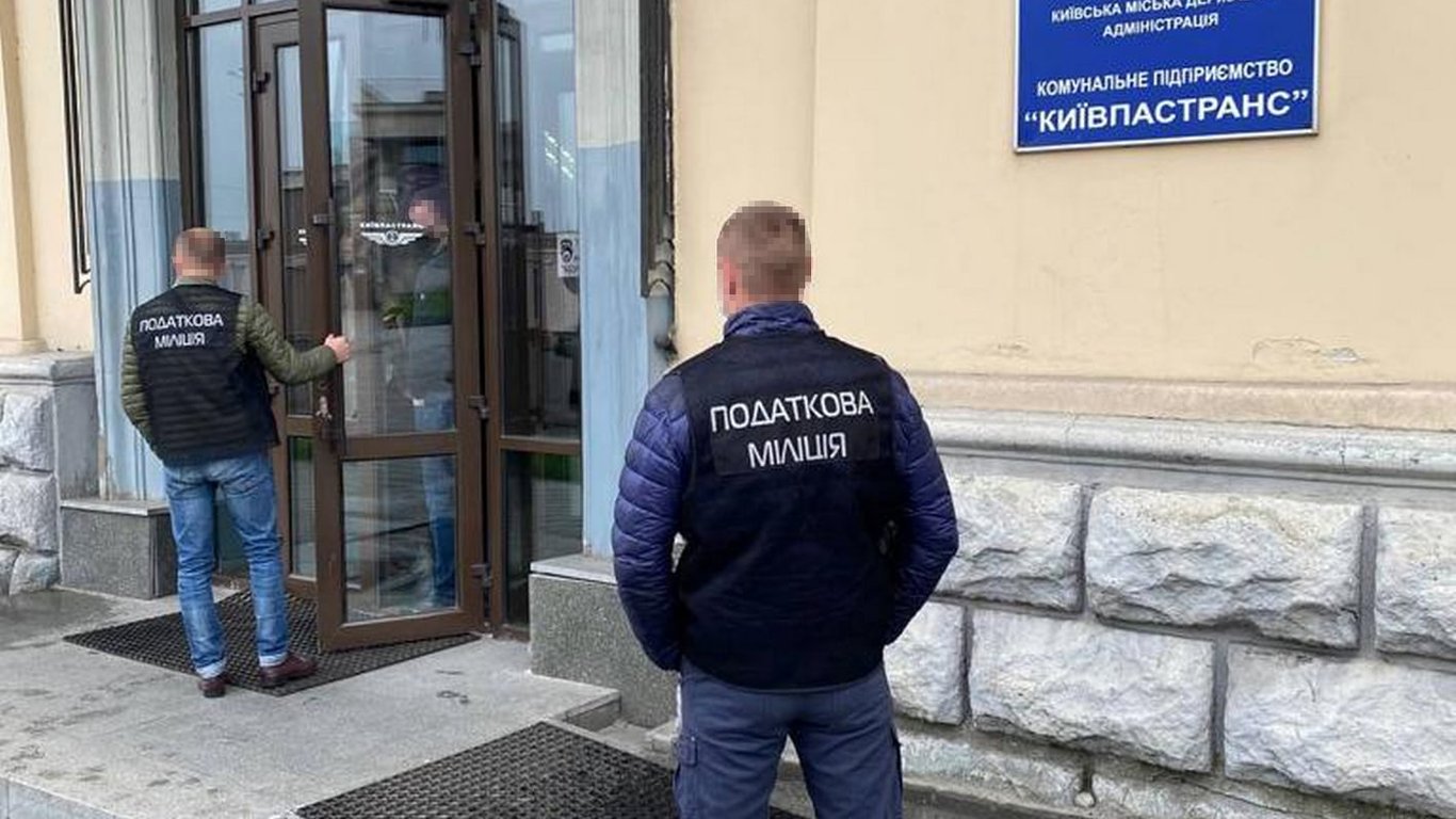 Обыски в Киевпастрансе - ГФС обнаружила коррупцию на ремонте путей
