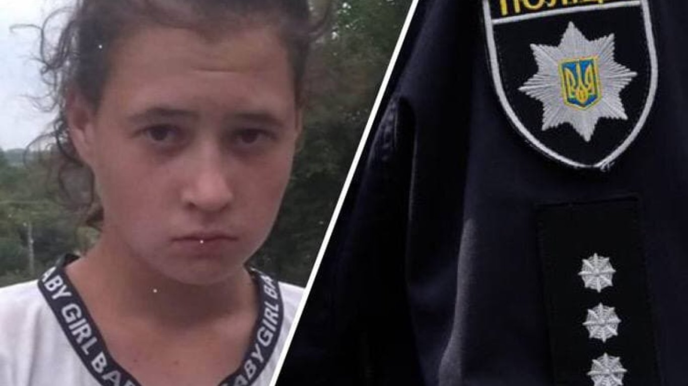 В Одесской области несколько дней разыскивают 17-летнюю девушку