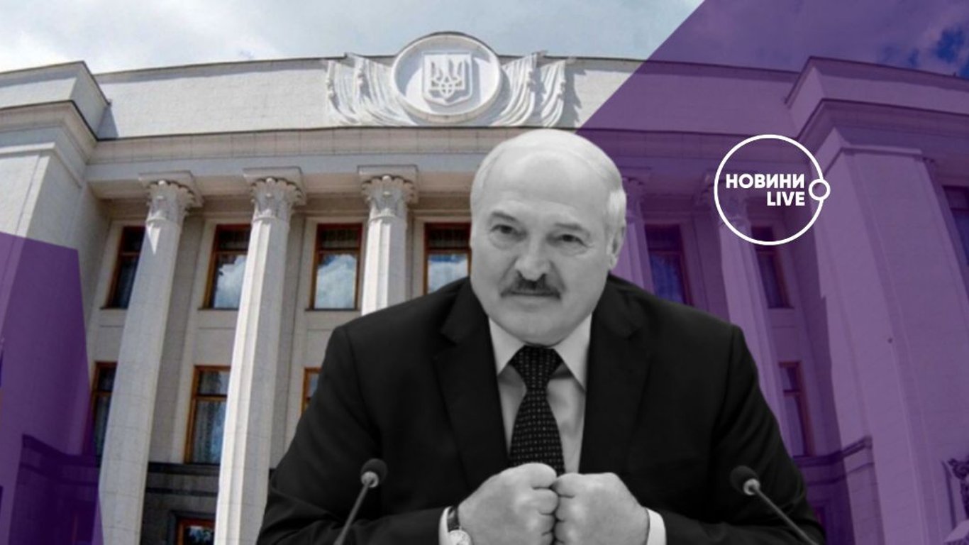 В Раде хотят разорвать дипломатические отношения с Беларусью: выиграет ли от этого Украина?