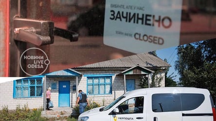 Одесский райсовет будет просить правительство не закрывать отделения Укрпочты в маленьких селах - 285x160