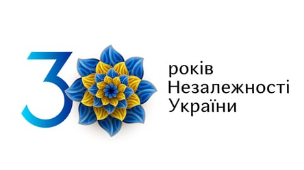 Бізнес Одещини зможе безкоштовно використовувати логотип і слоган до 30-річчя Незалежності - 285x160