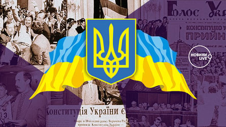 25 лет с принятия Основного Закона: как менялась Конституция за годы независимости Украины - 285x160