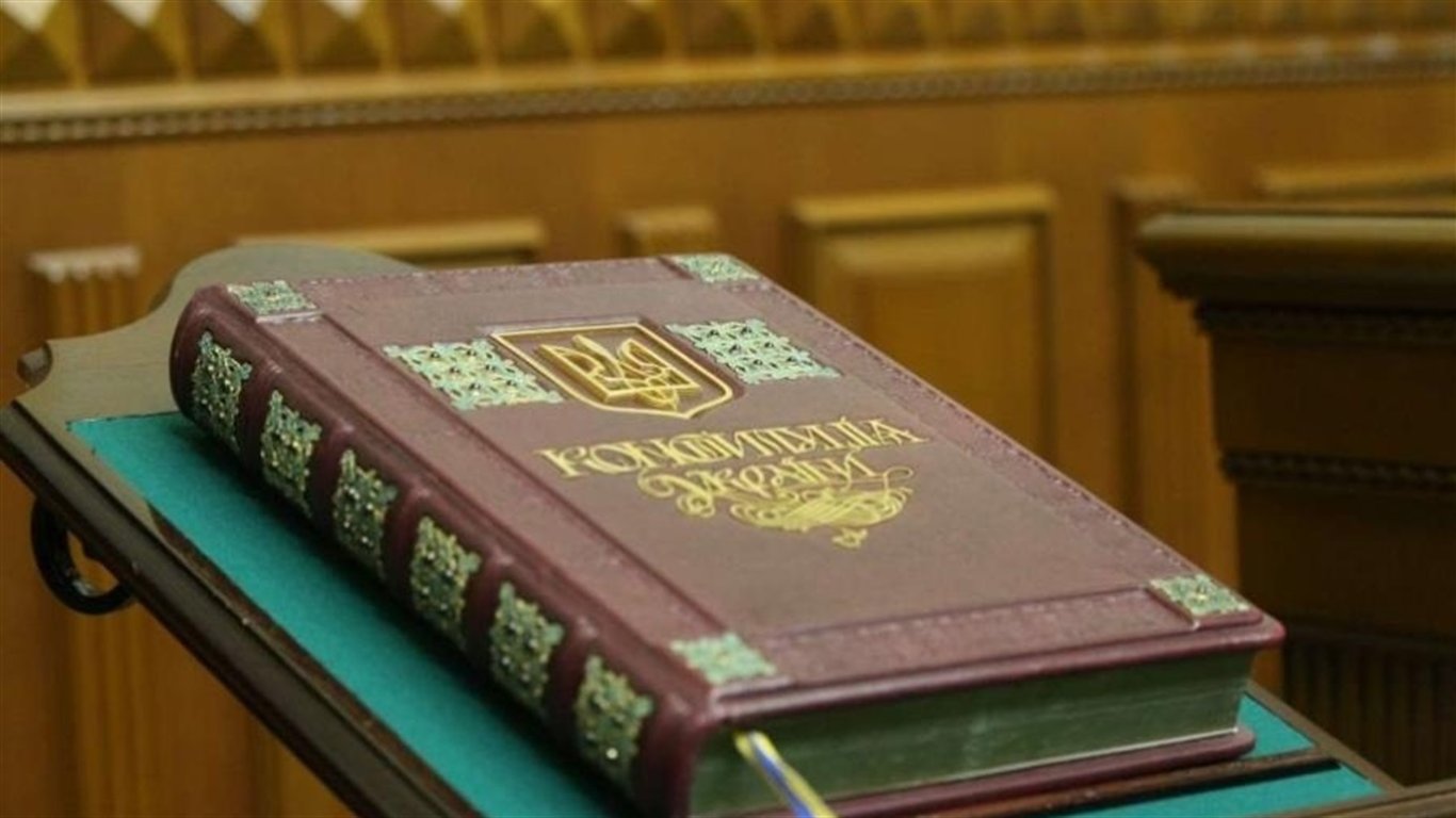 Принятие Конституции Украины: интересные факты и как это было