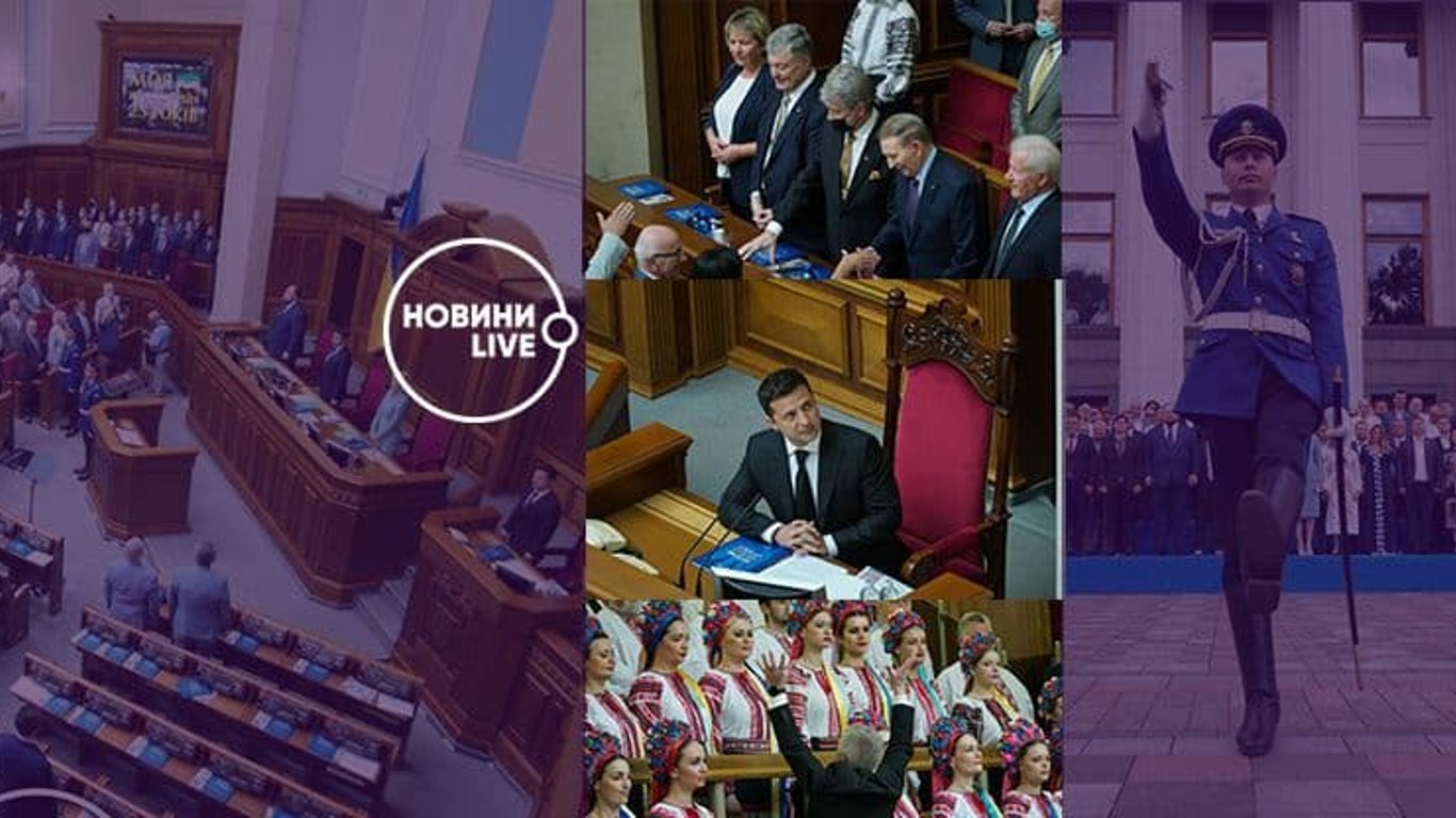 Як відсвяткували День Конституції України у Верховній Раді