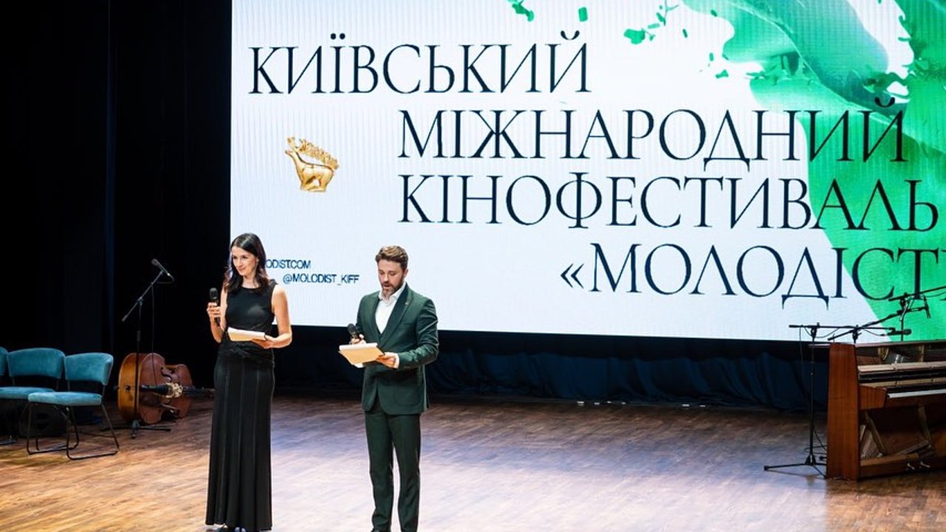 Фільми з 45-ти країн — у  Києві відбувся 52-й-кінофестиваль "Молодість"