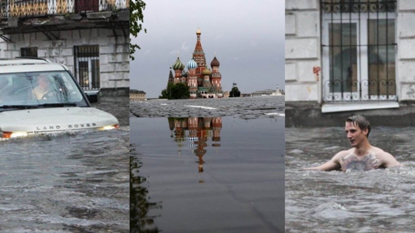 Злива в Москві і Підмосков'ї - 28 червень міста пішли під воду