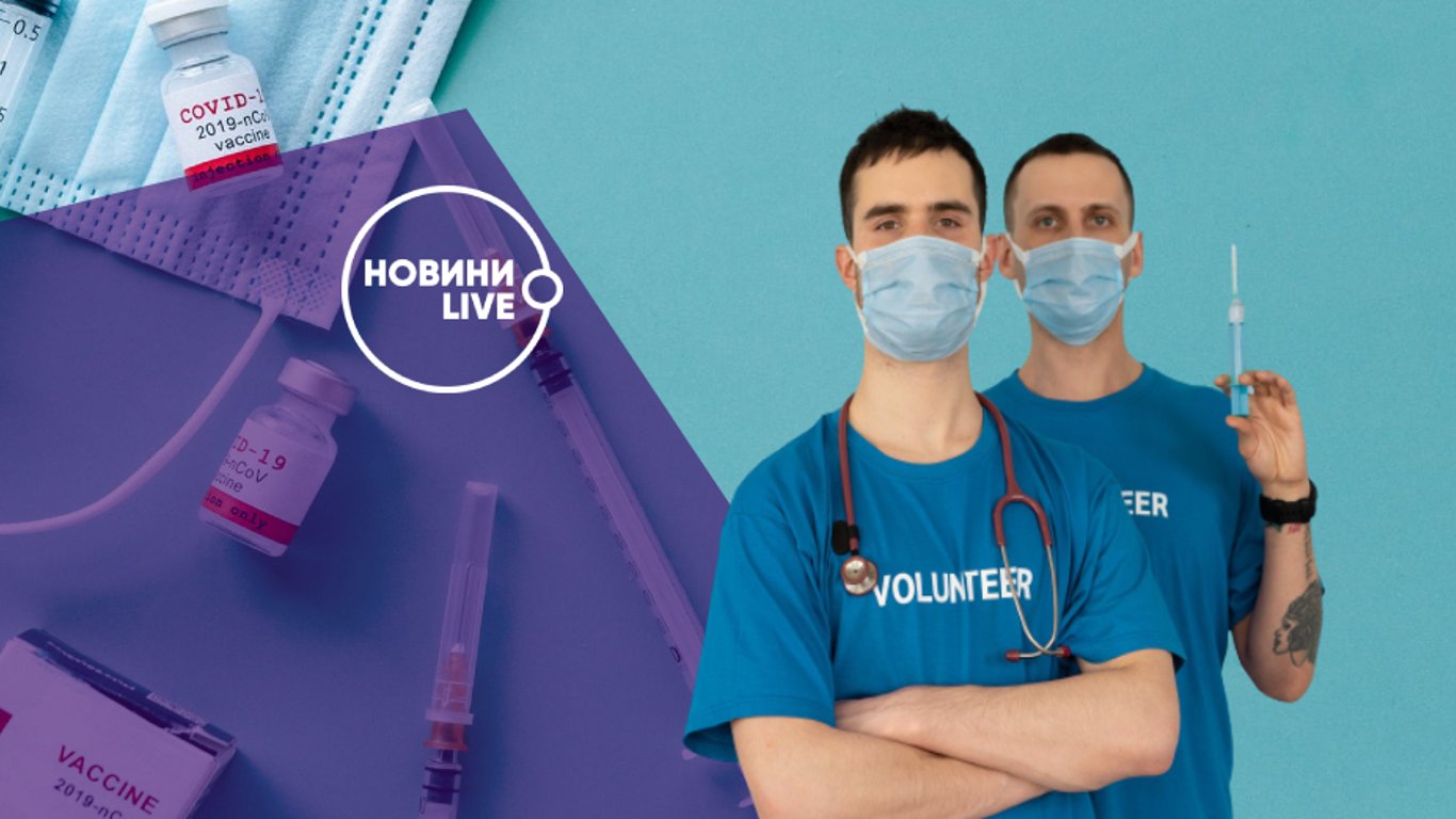 Коронавірус в Україні - чи буде обов'язкова вакцинація від Ковід