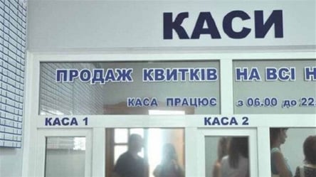Отныне только онлайн: в Черноморске закрыли железнодорожную кассу - 285x160
