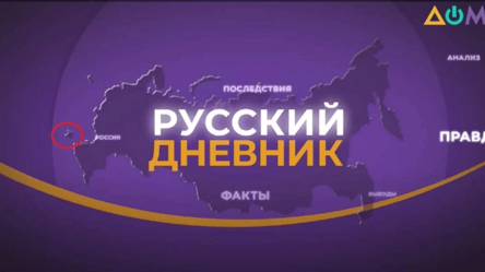 В Украине телеканал влип в скандал: в эфире показали карту с “российским” Крымом - 285x160