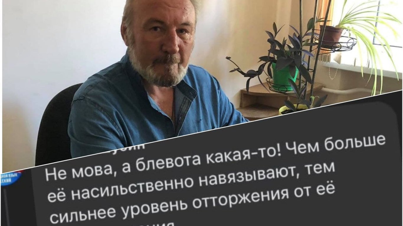В Одеській юракадемії Ківалова викладач назвав українську мову блювотою