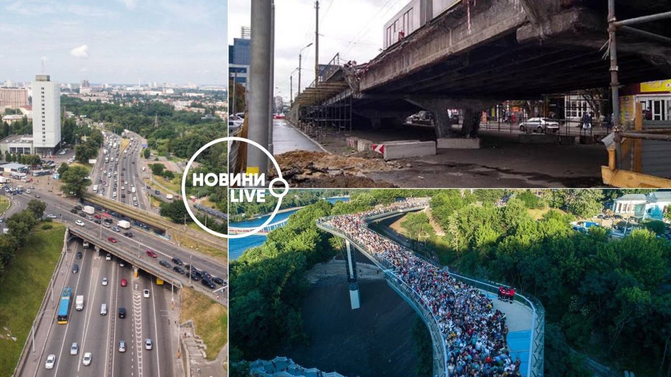 Обвал мосту на Берестейській - які мости Києва під загрозою - експерт
