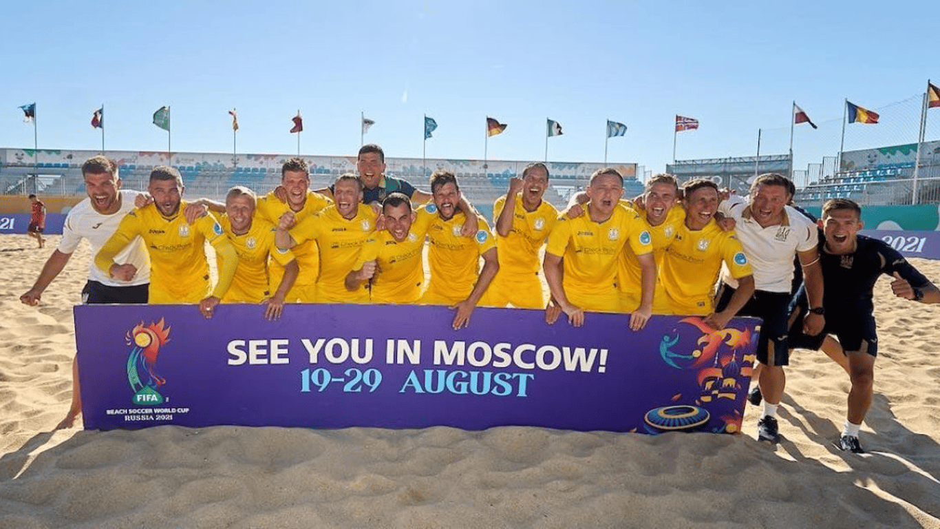 Чемпионат мира по пляжному футболу - украинской сборной запретили ехать в Москву