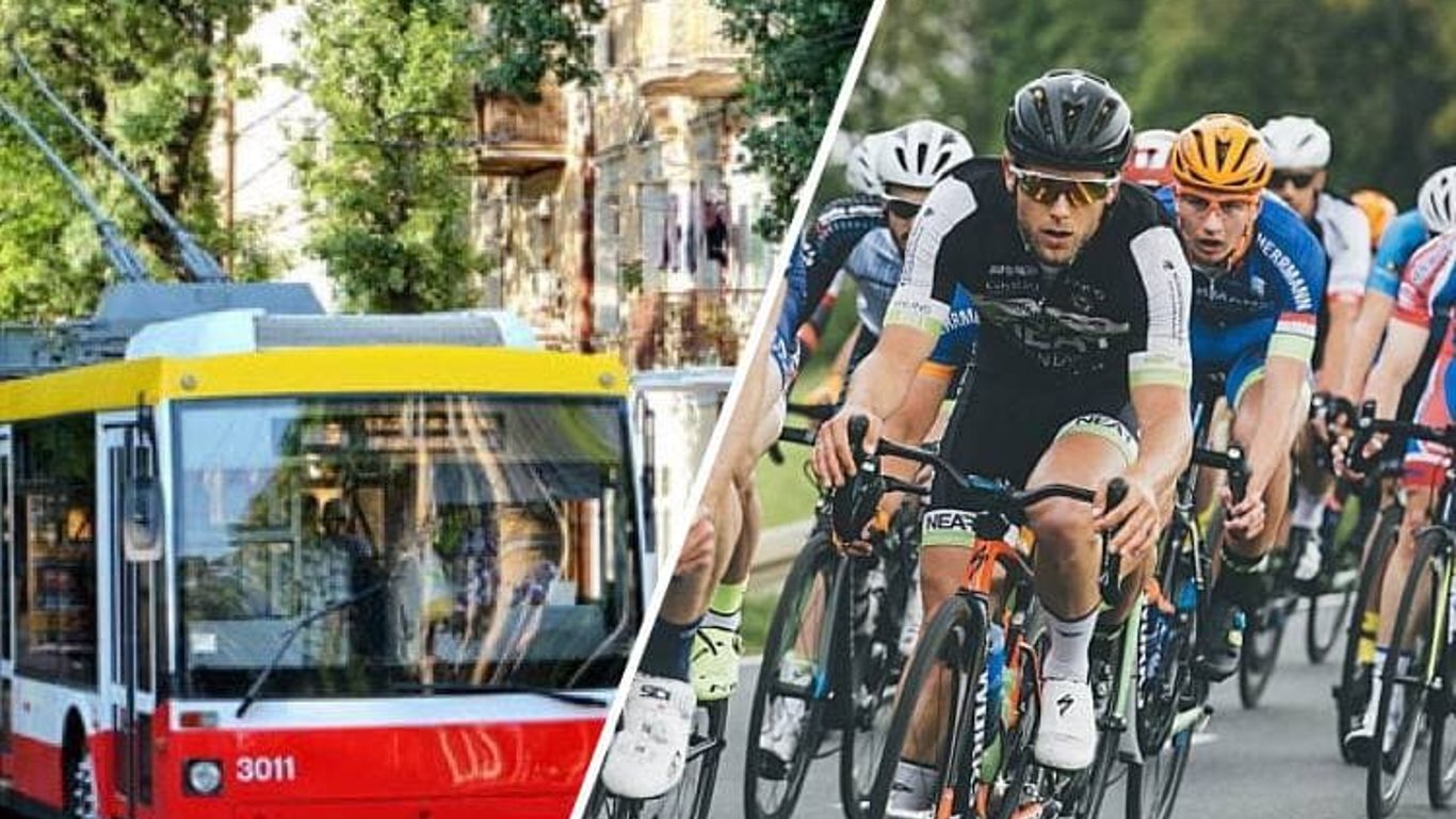 Велогонки в Одессе - как изменится движение общественного транспорта