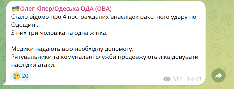 Взрывы на Одесчине — россияне попали по припортовой инфраструктуре - фото 1