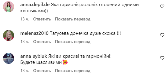 Комментарии со страницы Жени Кота