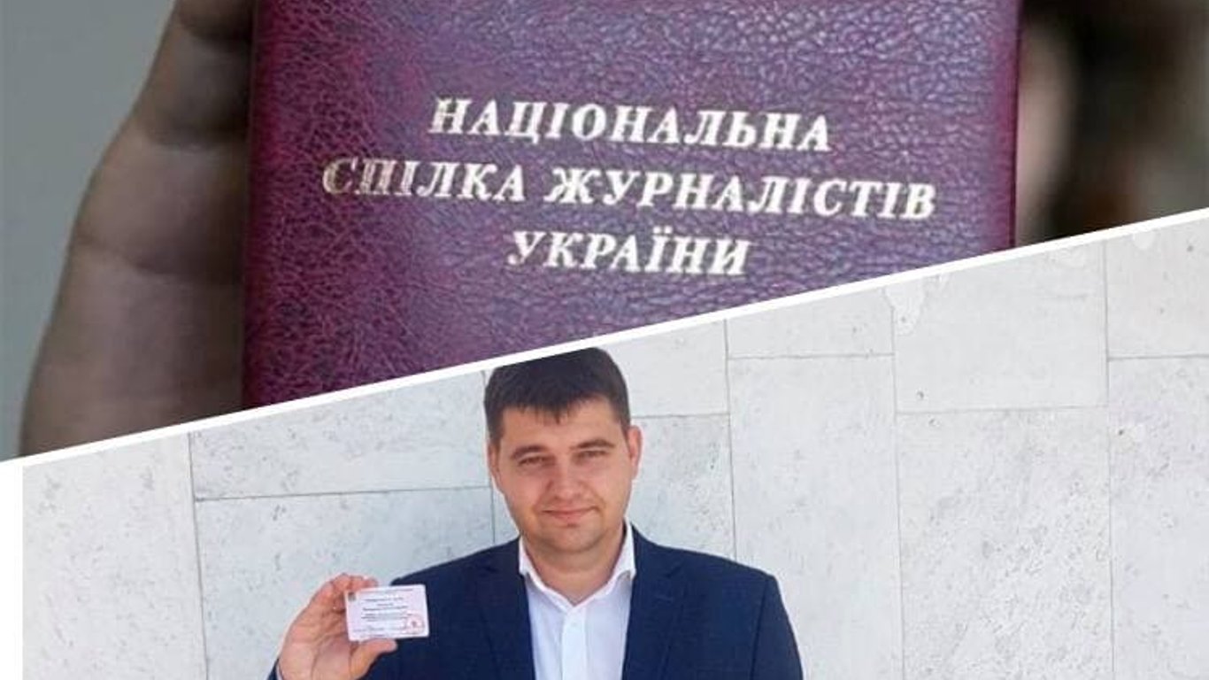 У депутата одесского горсовета забрали удостоверение журналиста