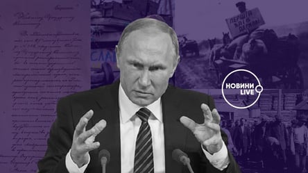 "Путін хоче знищити Україну": пояснюємо, навіщо президент Росії написав про єдність українців та росіян - 285x160