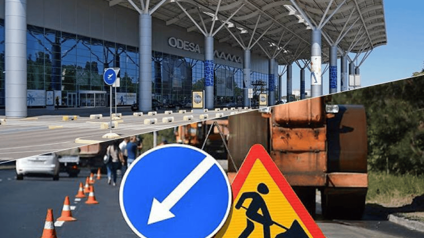 В Одесі відремонтують перехрестя дороги, яке веде до аеропорту