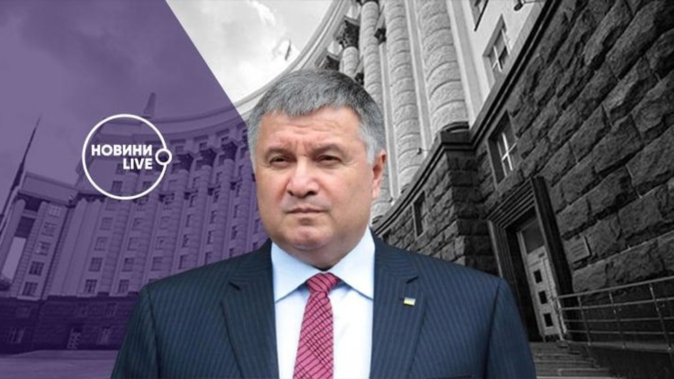 Рада підтримала відставку Арсена Авакова