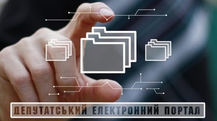В Одесском областном совете заработает депутатский электронный портал: детали - 285x160