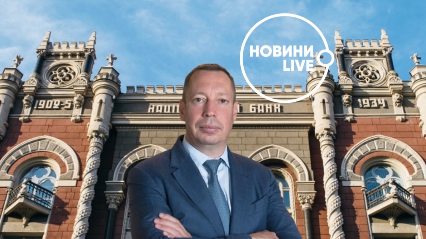 Кирило Шевченко - успіхи та скандали за перший рік роботи голови НБУ