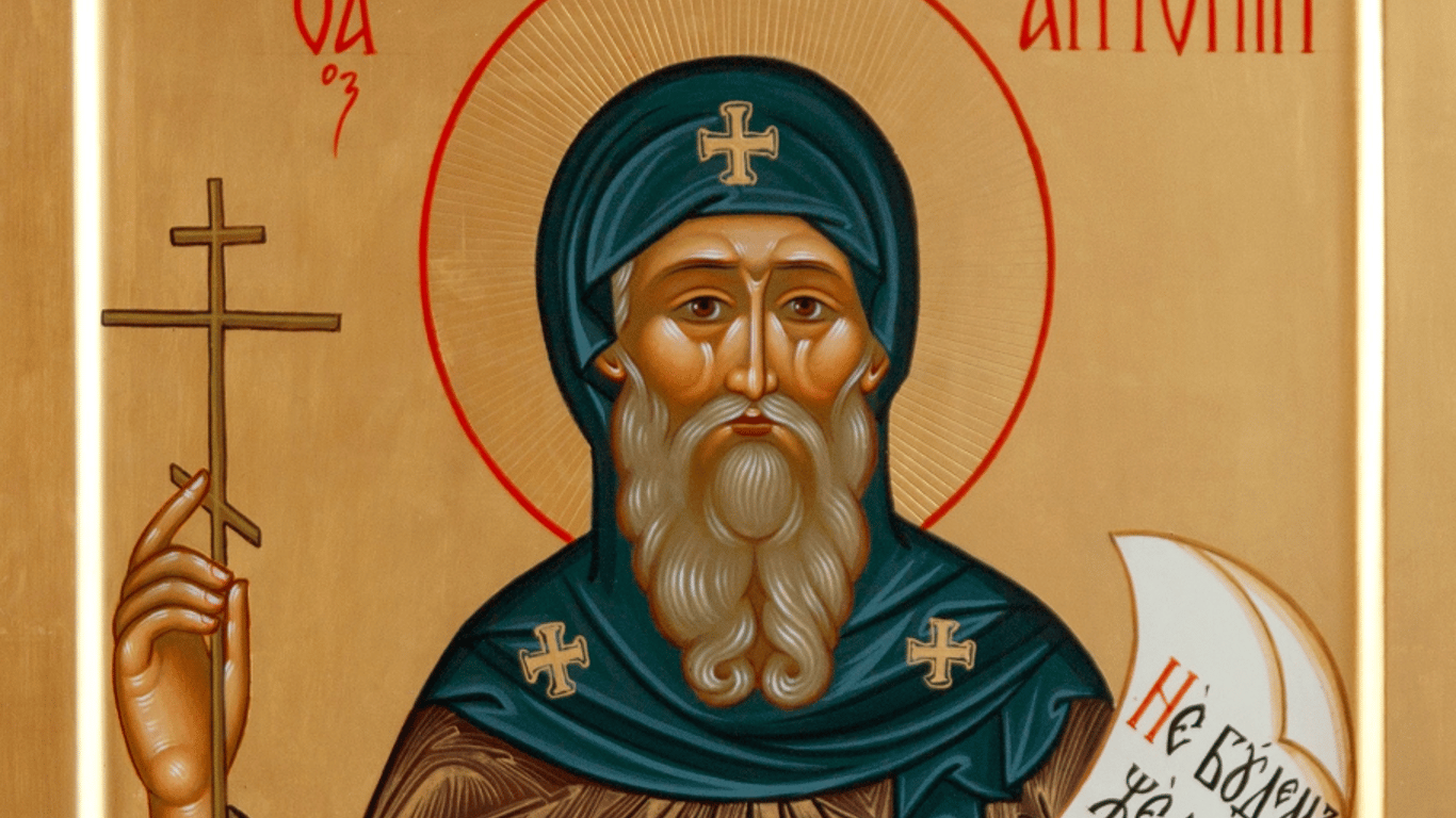 День Антонія Печерського - молитви, заборони і традиції 23 липня
