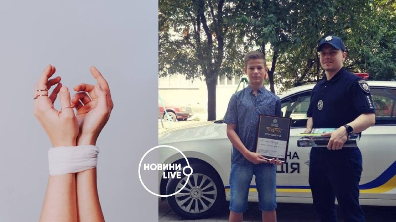 В Ивано-Франковске 12-летний мальчик помог раскрыть похищение человека - подробности
