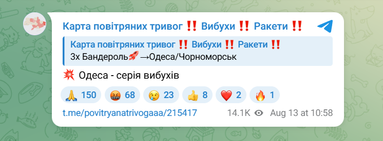 Вибухи в Одесі