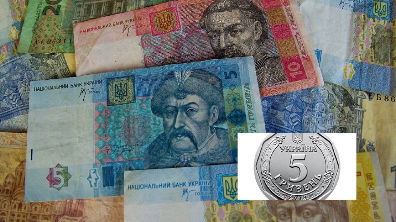 НБУ показав нову 5-гривневу монету - як вона виглядає