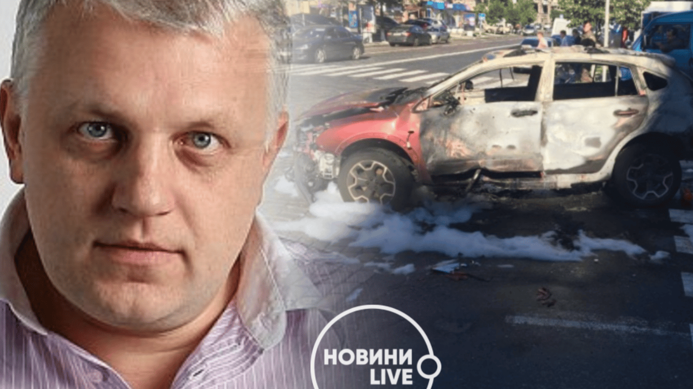 Убийство Павла Шеремета — как погиб журналист и кого считают причастными