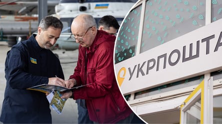 Тираж ограничен: Укрпошта показала новую раритетную марку - 285x160