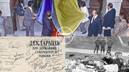 Протести, голодування та супротив Москви: як відбувалося проголошення незалежності України - 285x160