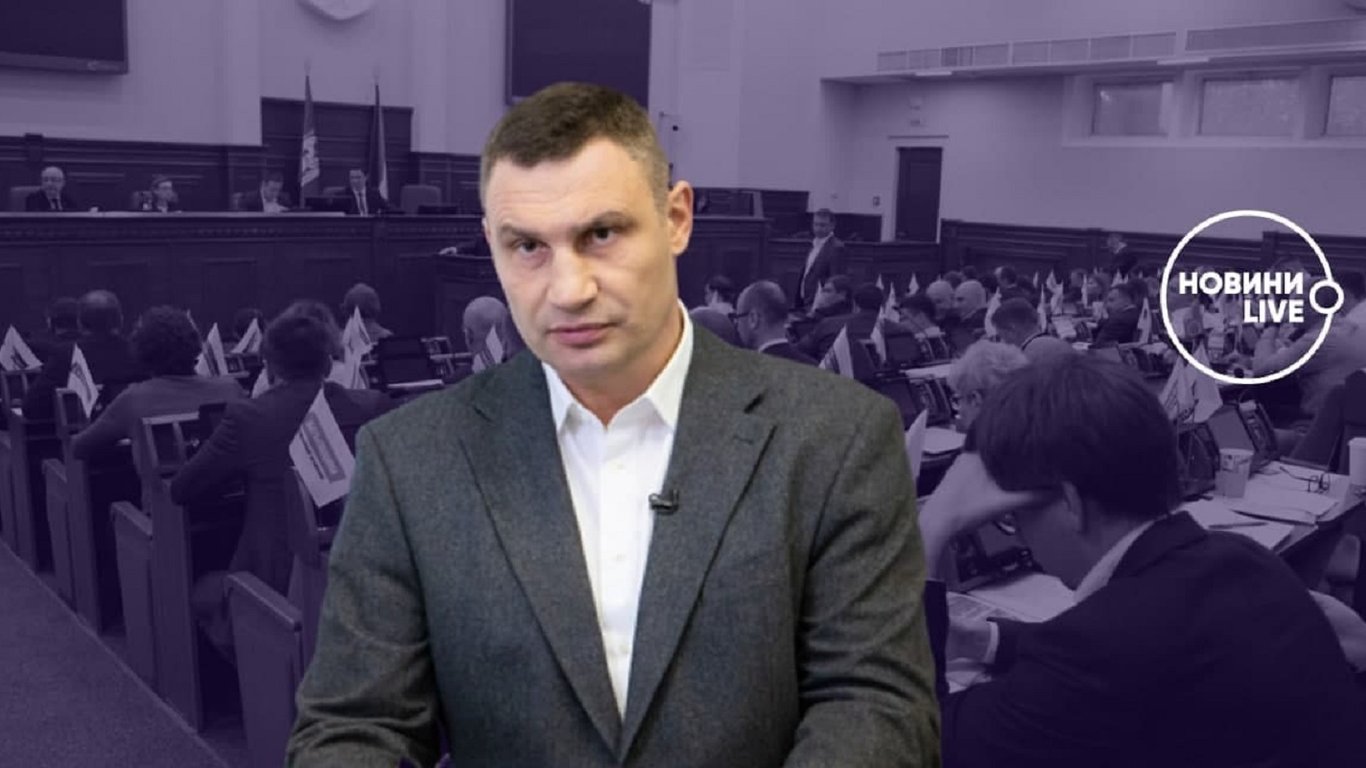 Відставка Кличко можлива – як Кличко намагається узурпувати владу в Києві