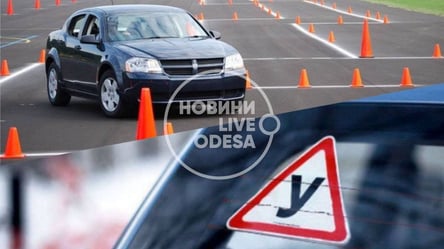 Пів зарплати за права: чи можна в Одесі скласти іспит з водіння і не заплатити - 285x160