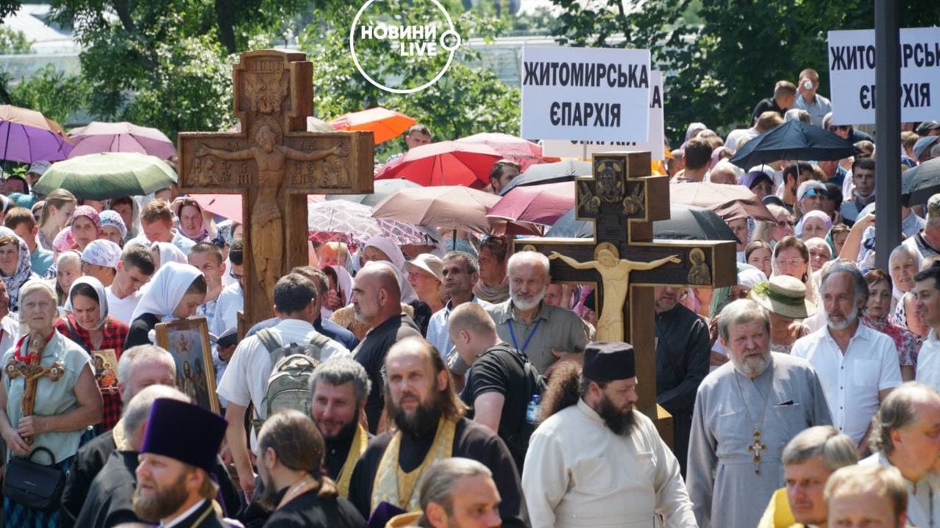 День Крещения Киевской Руси-Украины - подробности крестного хода