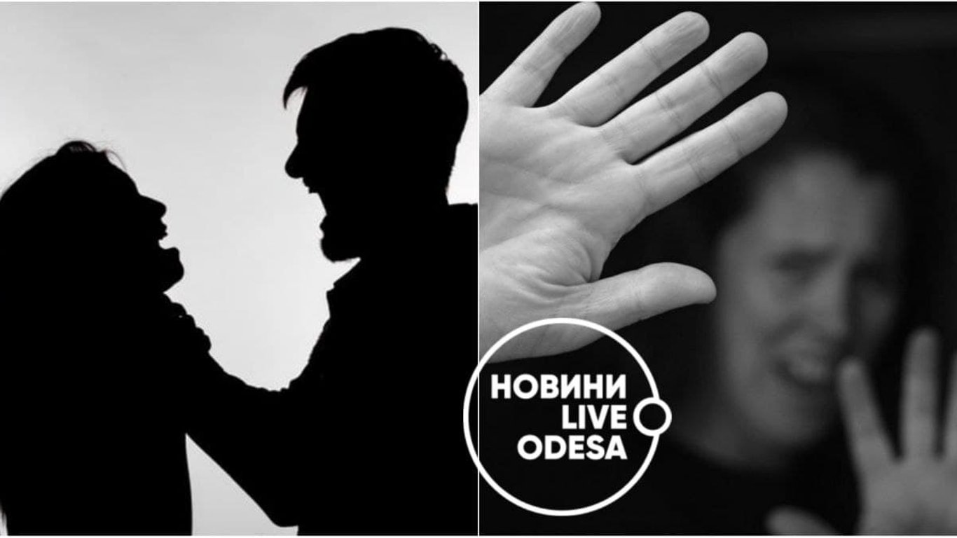 Що робити при домашньому насильстві в Одесі