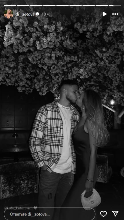 Дарья Зотова