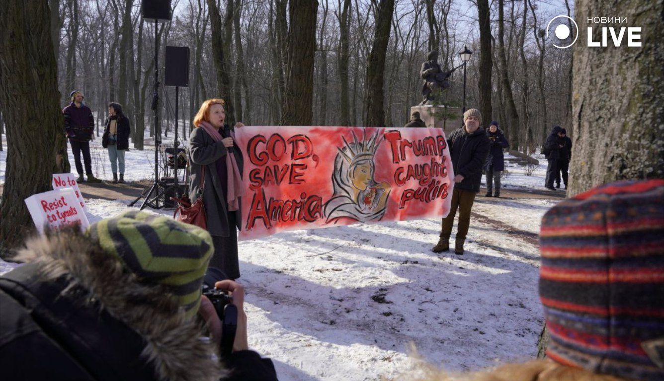 Мітингарі під посольством США у Києві
