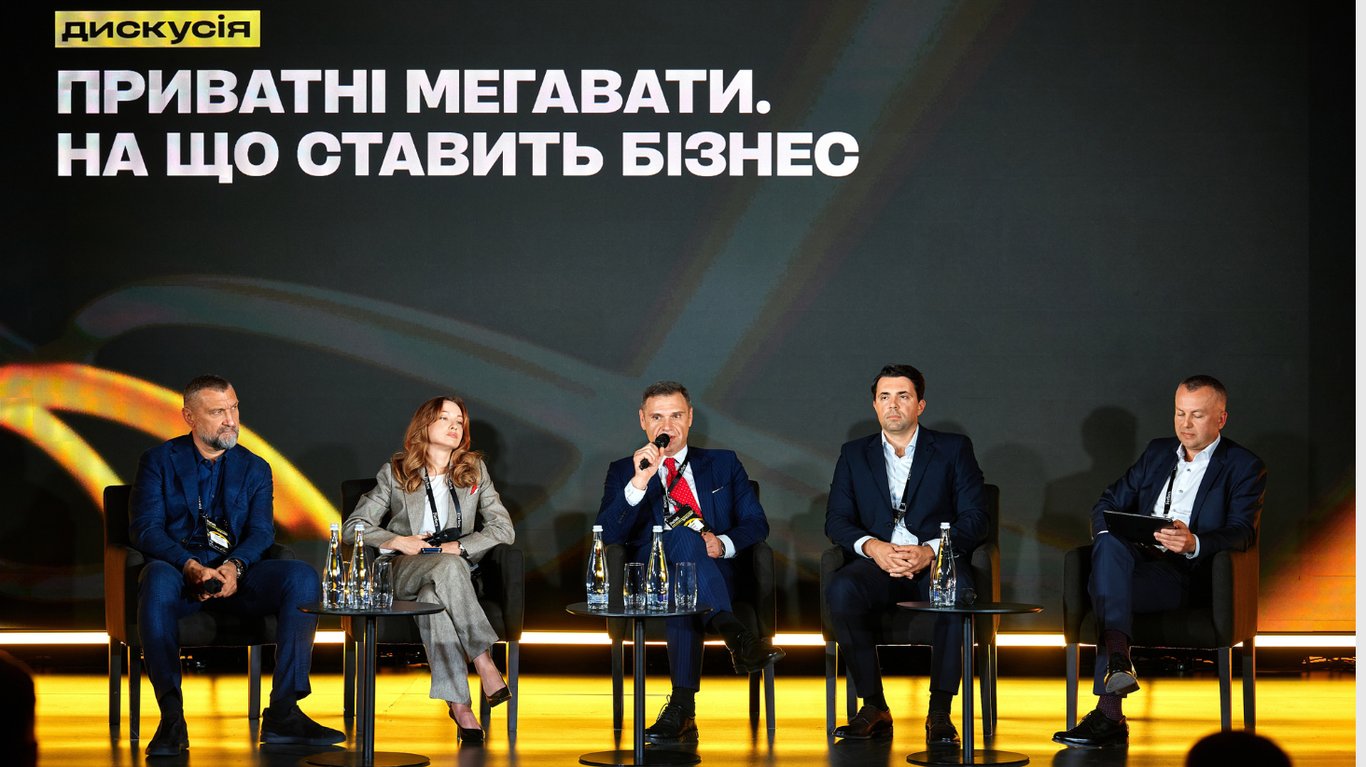 Конференція "Енергія бізнесу"