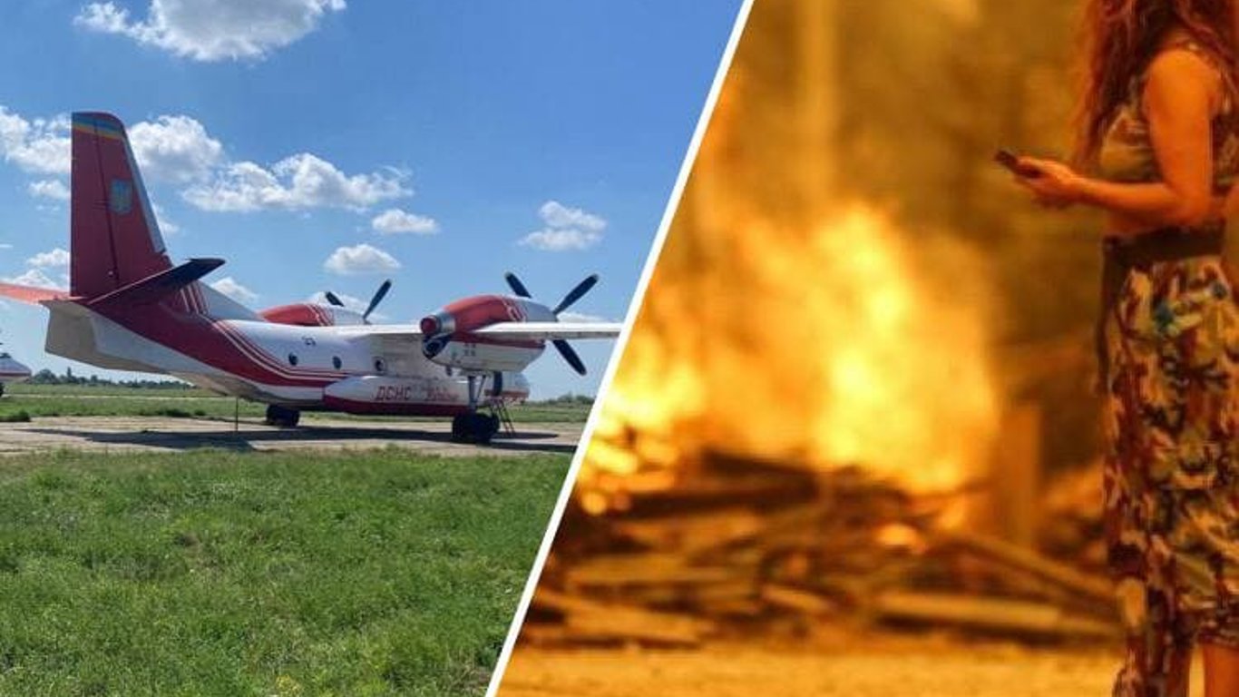 Самолеты из Одессы будут тушить лесные пожары в Турции