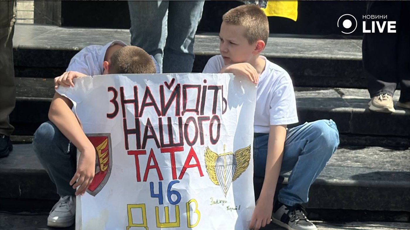 Акція Львів