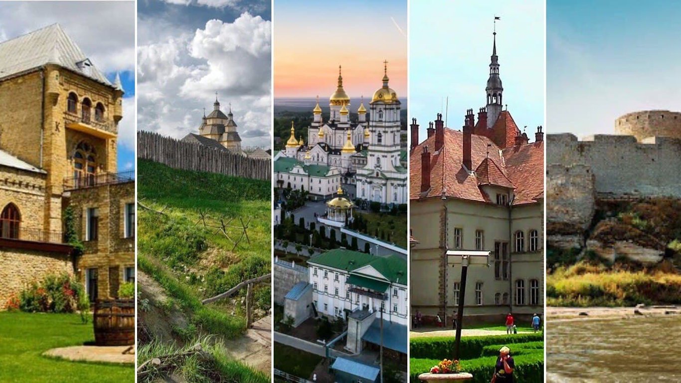 Исторические места Украины ТОП 5 мест куда можно поехать